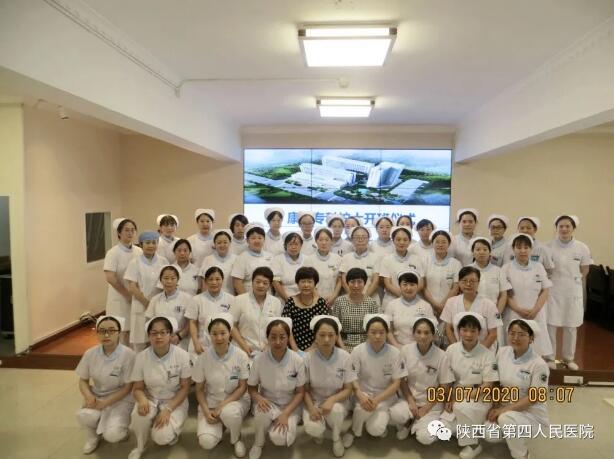 陕西省第四人民医院举办康复专科护士培训班