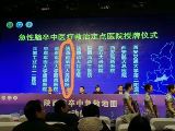亚色视频
成为陕西省急性脑卒中医疗救助定点医院