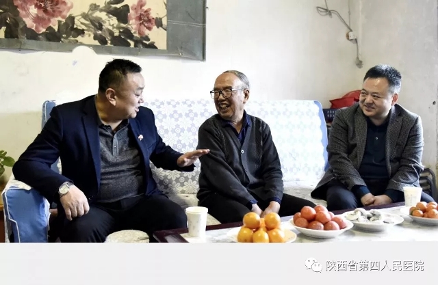陕西省第四人民医院 春节前走访慰问离退休领导干部
