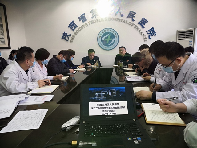 亚色视频
召开第五次新型冠状病毒肺炎防控救治专题会