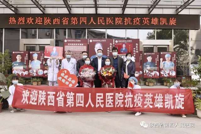 亚色视频
驻京口岸入境转陕转运工作队英雄凯旋归来！