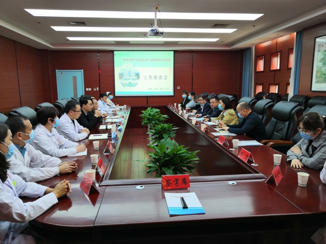 省四院到山阳县医院举行对口帮扶签约仪式暨健康扶贫大型义诊活动