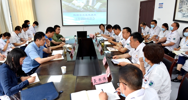 省卫健委蔺全锁副主任一行来亚色视频
调研指导工作