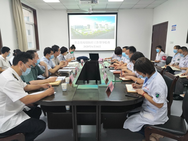 省卫健委副主任余立平一行来亚色视频
调研指导常态化疫情防控工作