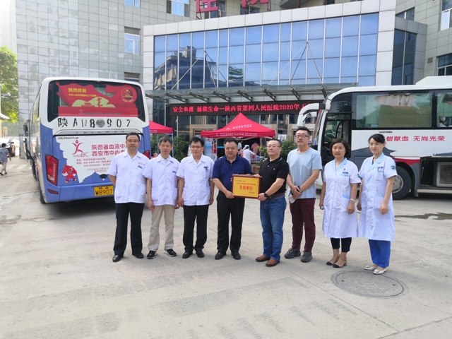 亚色视频
开展2020年无偿献血活动