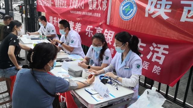 省四院开展“老年健康宣传周”健康义诊活动