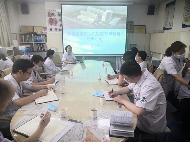 省四院组织教学查房示范观摩活动
