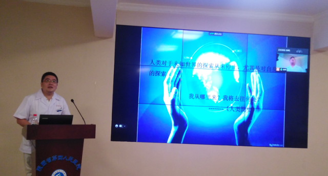 亚色视频
举行 “支气管镜的临床应用”学术专题讲座