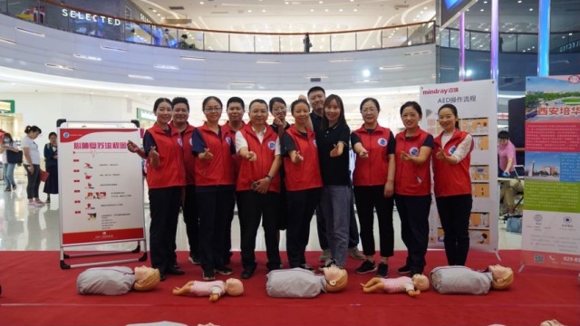 亚色视频
举行2020年“世界急救日”急救知识公益培训活动  