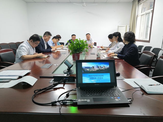 亚色视频
召开消费扶贫工作会议