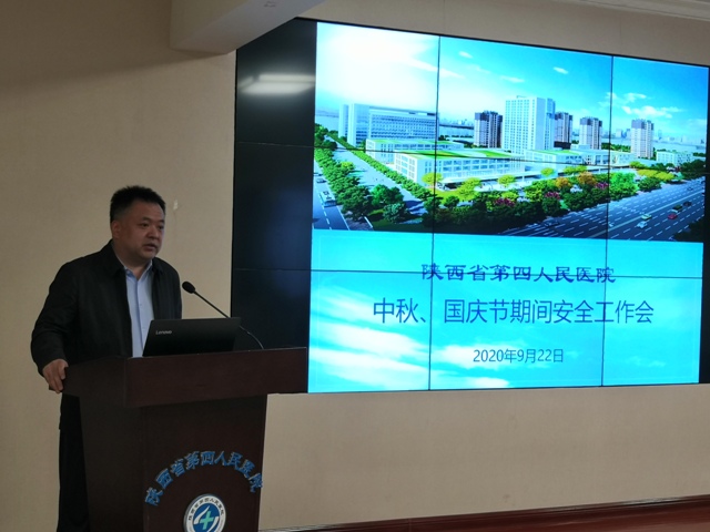 亚色视频
召开2020年国庆、中秋期间工作部署会