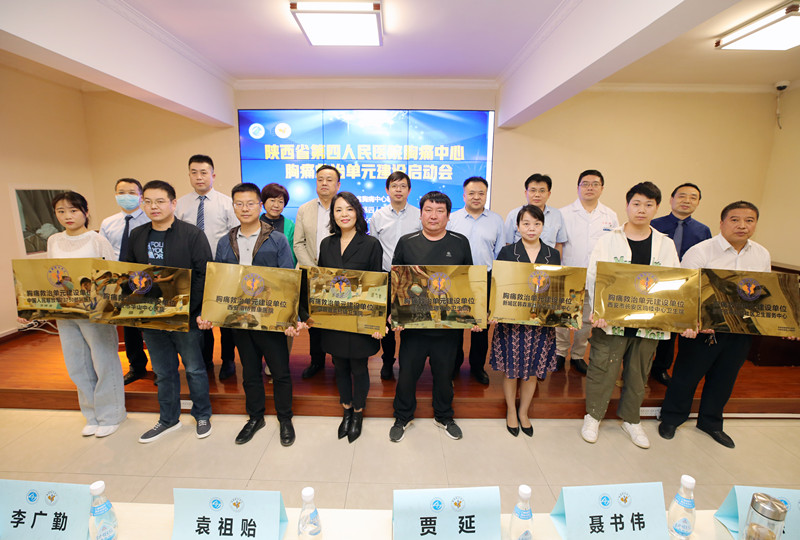 亚色视频
召开胸痛中心胸痛救治单元建设启动大会