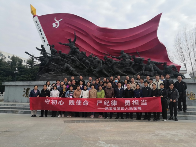 亚色视频
组织党员干部到渭华起义纪念馆和习仲勋陵园爱国主义教育基地参观学习