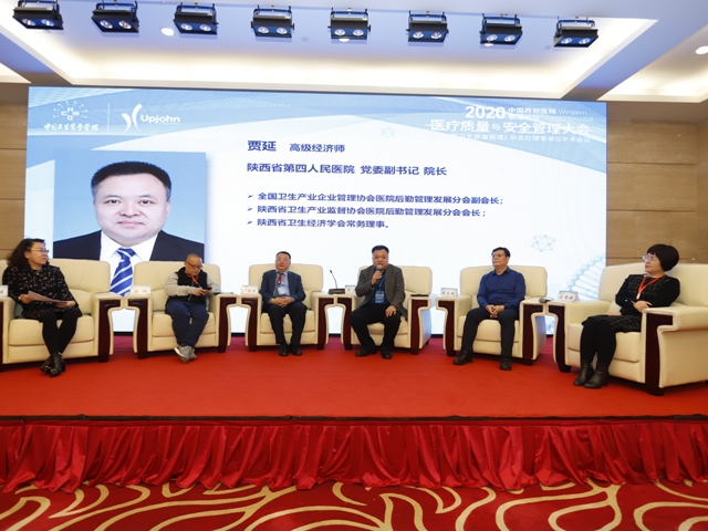 亚色视频
入选中国卫生质量管理杂志常务理事单位