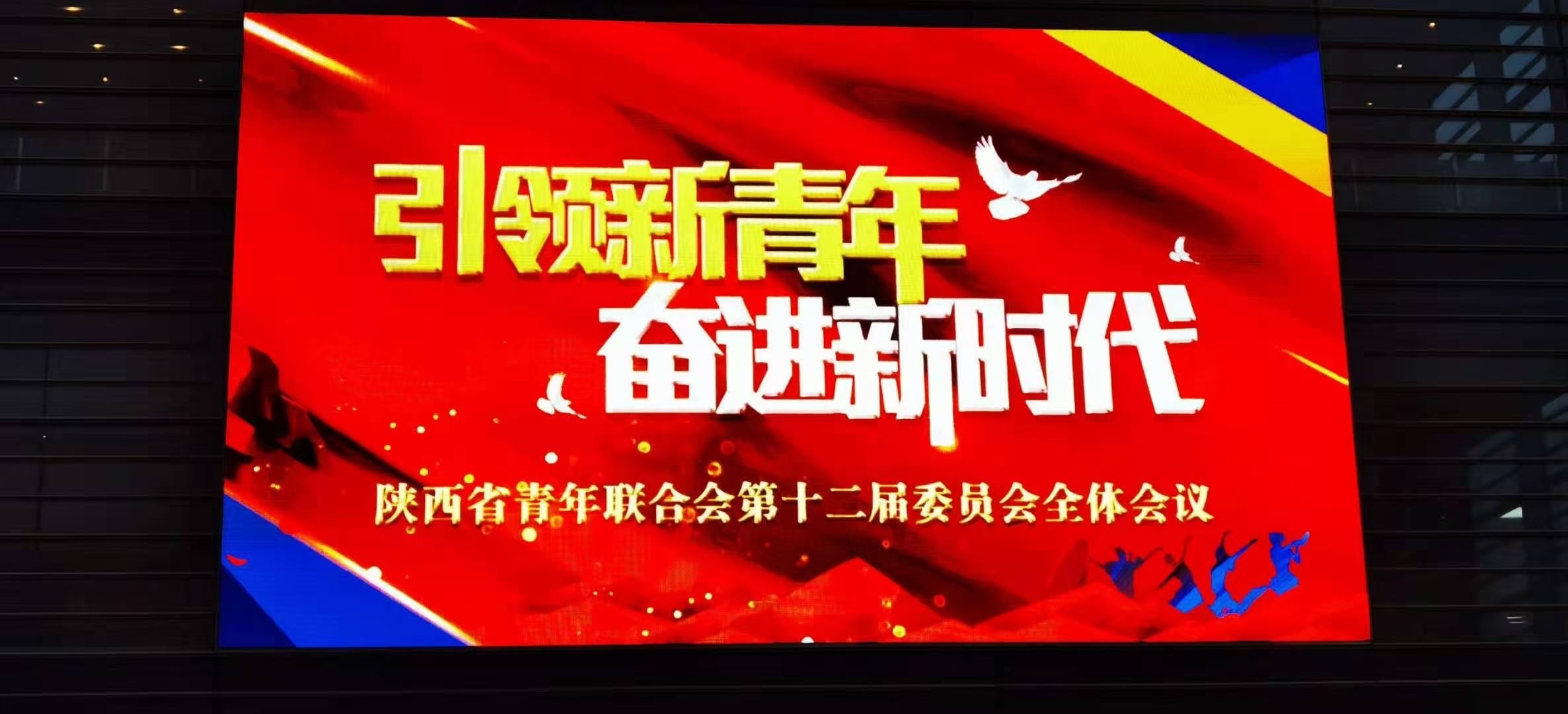 省第四人民医院青年医生何庆军被授予“陕西青年五四奖章”荣誉称号