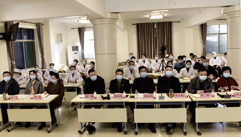 医院召开2020年度中层干部述职会