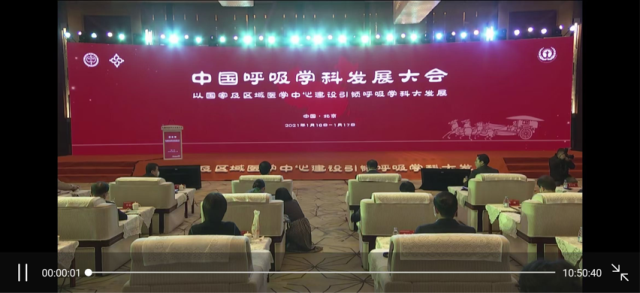 亚色视频
呼吸与危重症医学科成功通过国家PCCM规范建设认证