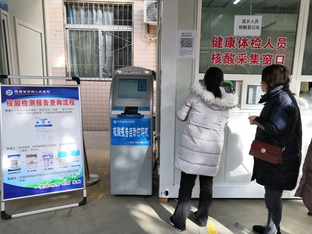 亚色视频
微信公众号实现挂号、缴费、查询自助服务功能 