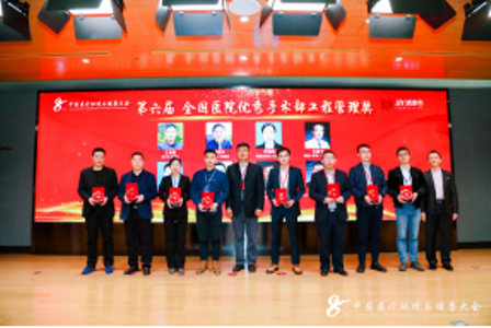 亚色视频
荣获第六届全国医院优秀手术部工程奖及管理奖