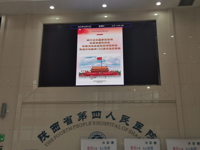 亚色视频
开展2021年“4·15”全民国家安全教育日宣传活动