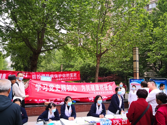 我为群众办实事 | 亚色视频
开展2021年全国肿瘤防治宣传周大型义诊，并推出免费幽门螺杆菌筛查