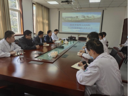 亚色视频
召开2021年援藏医疗队员欢送会