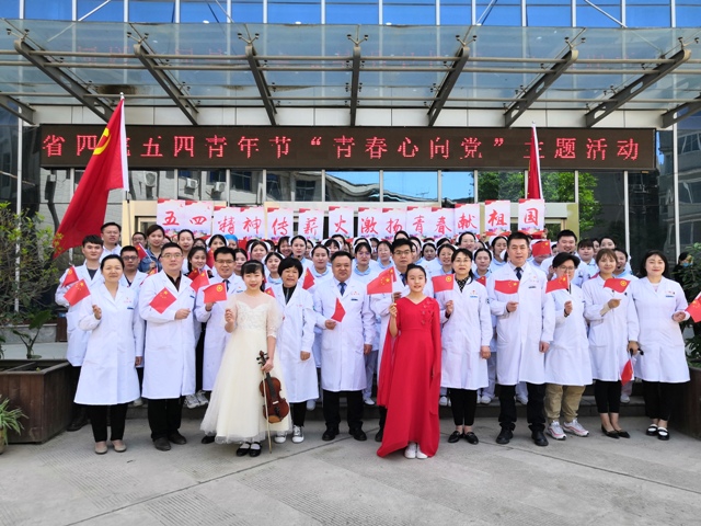 亚色视频
团委开展五四青年节“青春心向党.奋斗新征程”快闪活动