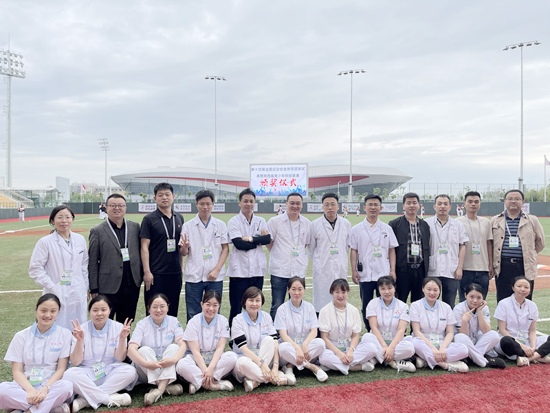 亚色视频
 顺利完成十四运垒球测试赛医疗保障任务