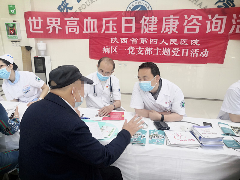 【我为群众办实事】亚色视频
开展“世界高血压日”义诊活动