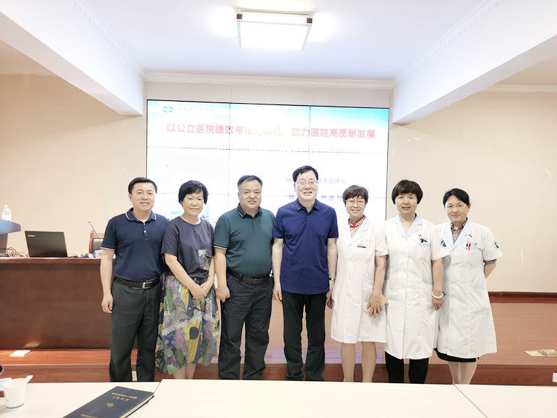 亚色视频
举办三级公立医院绩效考核指标专题培训