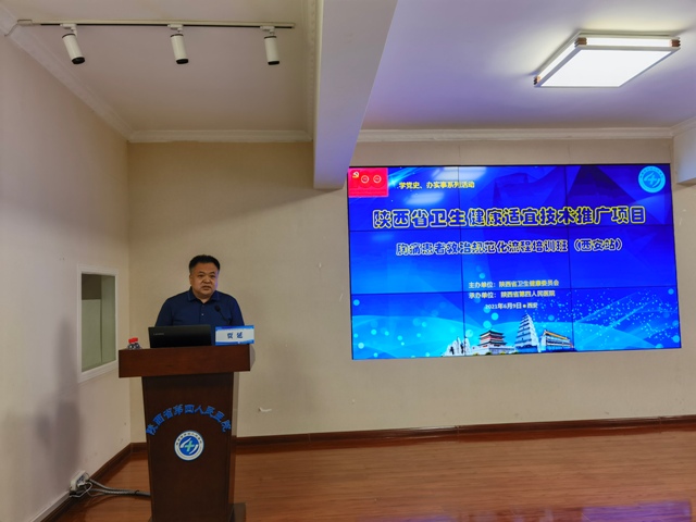 亚色视频
举办省级卫生健康适宜技术推广项目培训班