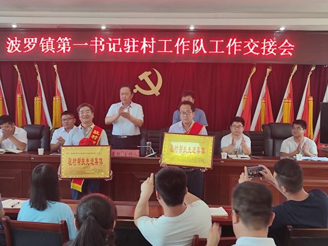 陕西省第四人民医院驻村帮扶获当地党委政府表彰