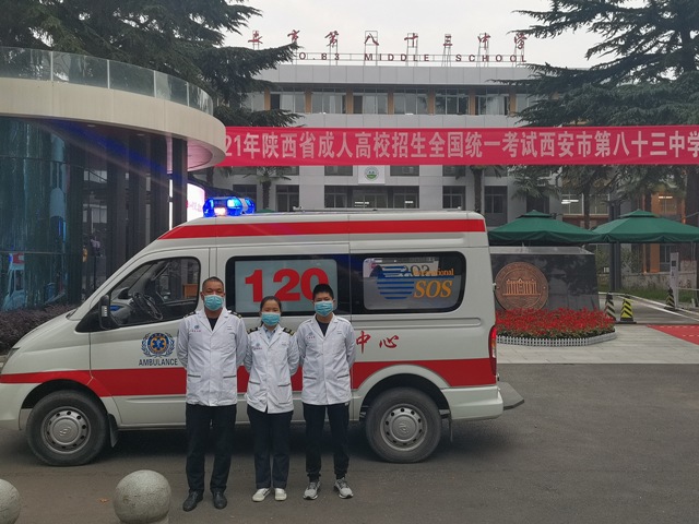 亚色视频
全力以赴为西安市2021年全国成人高考和中小学教师资格考试保驾护航