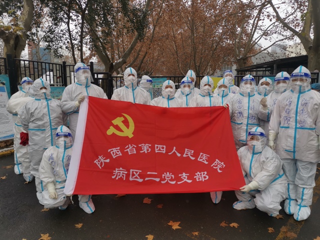 不畏风雪，闻令而动，坚守抗疫一线—陕西省第四人民医院完成新一轮社区全员核酸检测工作