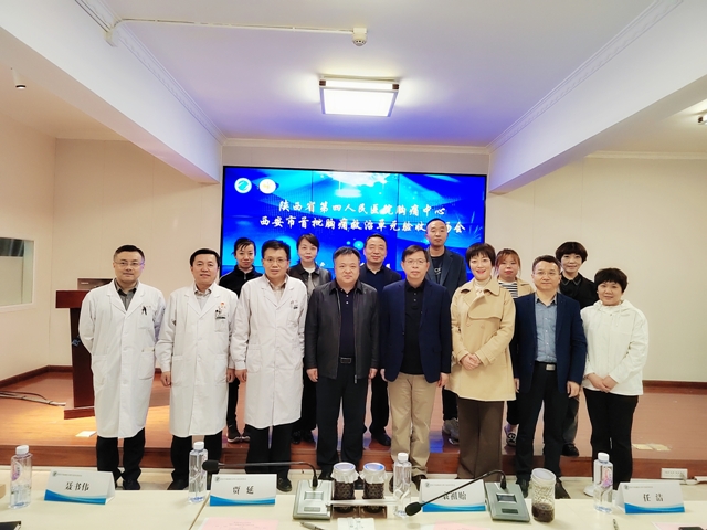 亚色视频
接受省胸痛中心联盟对西安市首批胸痛救治单元的现场验收