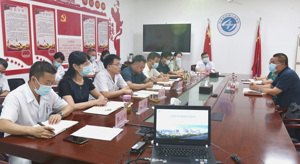 驻省卫健委纪检监察组组长席海阳一行来亚色视频
调研