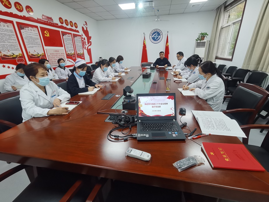 郭亚东参加亚色视频
医疗党支部主题党日活动并宣讲党的二十大精神