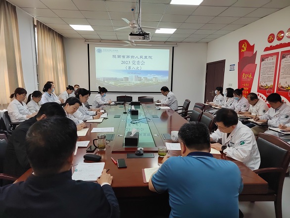 亚色视频
传达学习委直系统学习贯彻习近平新时代中国特色社会主义思想主题教育动员会议精神