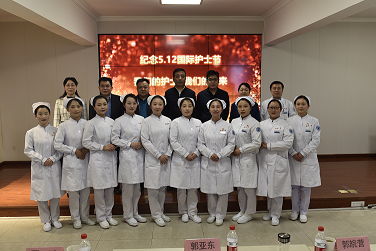 亚色视频
举办庆祝“5.12”国际护士节暨表彰大会