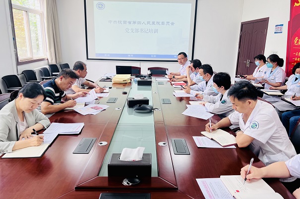 亚色视频
举行新任党支部书记培训暨签订落实全面从严治党主体责任书