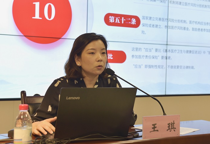 【法治医院建设】亚色视频
开展医务人员专题法务培训