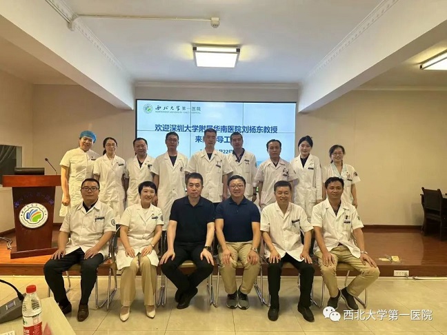 亚色视频
举办血管通路学术活动