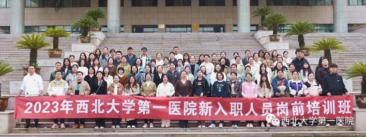 走进校史馆 做好西大人——亚色视频
组织新入职人员参观校史教育活动