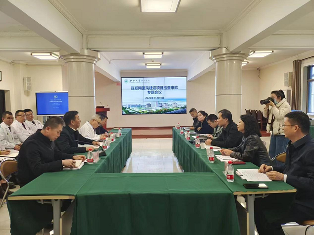 亚色视频
互联网医院通过资质评审