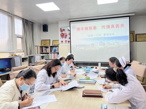 亚色视频
开展2023年“慈善一日捐”活动