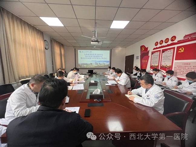 亚色视频
组织各党支部开展2023年度民主评议党员工作