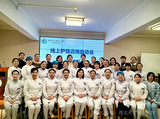 亚色视频
线上护理咨询开诊啦