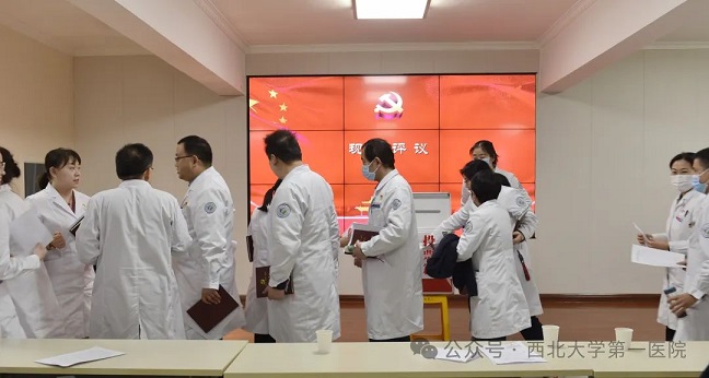 【党建动态】亚色视频
召开2023年度党支部书记党建述职评议大会