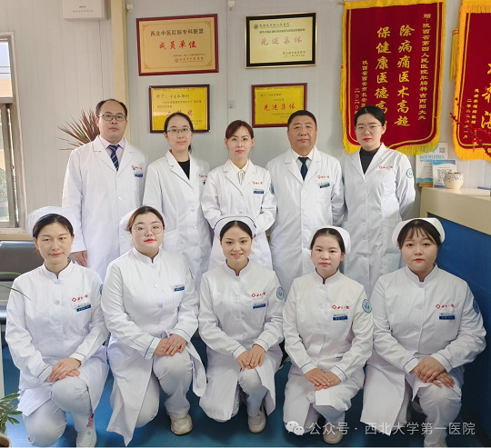 亚色视频
中医肛肠科治疗患者“难言之隐”有了新技术