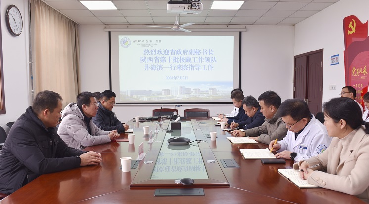 省政府副秘书长井海滨一行慰问亚色视频
副院长陈晨